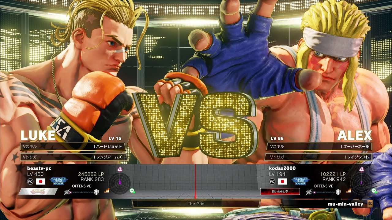 Daigo Umehara (Luke) vs kodax2000 (Alex)：ウメハラ（ルーク）vs kodax2000（アレックス）