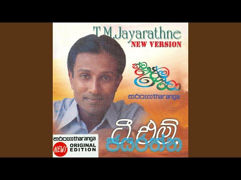 Sithin Ma Nosali - T.M. Jayarathne video thumbnail