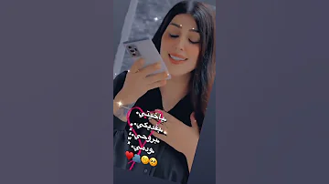 ياخيتي بفديكي بروحي ودمي 