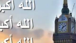 تكبير العشر الأوله من ذي الحجه3