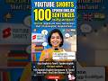 Spoken English 100 Sentences in Tamil | Daily Use English | Learn Fast 🔥