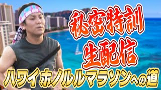 狩野英孝【公式チャンネル】EIKO!GO!!の配信のサムネイル画像