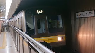 ●20211104 5050形 発車 ＠栄２