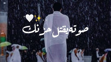إسمع و أنصت لهذا الترتيل الذي يدهش السامعين ||القارئ أنس الجعفري || تلاوة لا توصف + الدعاء
