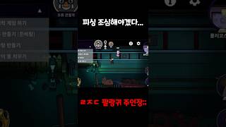 구구덕피싱 주의바람