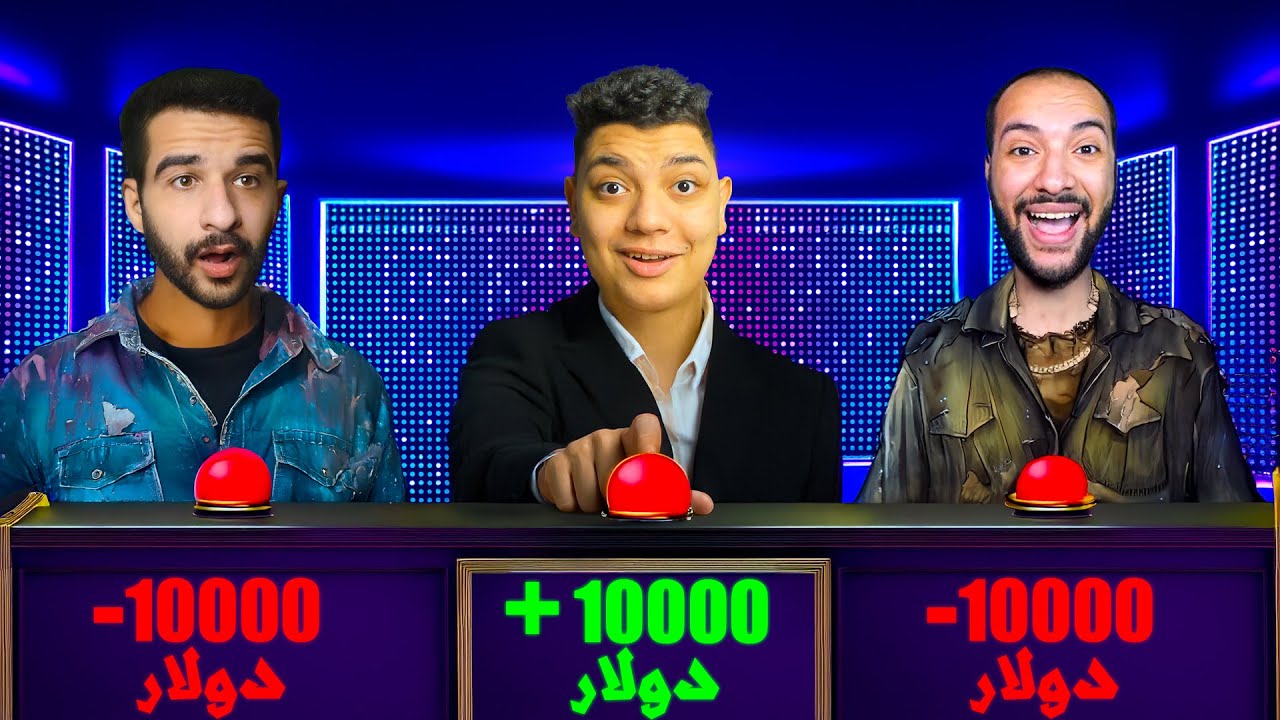 جاوب واكسب مع ستورم و واربيست.. اسالة صعبة جدا! 🔥 | جاوب واكسب