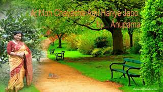 Songs of Lata Ji.........Aj Mon Chayeche Ami Hariye Jabo