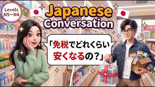 Pouvez-vous Comprendre le Vrai Japonais ? Shopping & Déﬁscalisation Tax-Free au Japon (N5-N4) screenshot 5