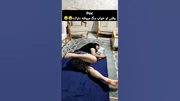فقط شانس بیاری تو خواب نری دستشویی Comedyfilms Comedy خندارترین Funny Comedymovies طنز 