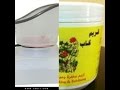 ماسك كاب وجهاز البخار للبشرة cab mask and steamer machine for skin