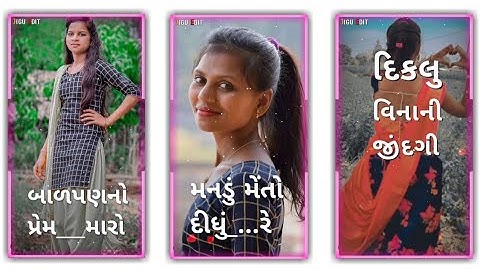 𝐆𝐮𝐣𝐚𝐫𝐚𝐭𝐢 𝐍𝐞𝐰 𝐓𝐢𝐦𝐥𝐢 𝐒𝐭𝐚𝐭𝐮𝐬/𝐒𝐨𝐦𝐚𝐛𝐡𝐚𝐢 𝐁𝐚𝐫𝐢𝐚 𝐍𝐞𝐰 𝐓𝐢𝐦𝐥𝐢 𝐒𝐭𝐚𝐭𝐮𝐬/𝐀𝐫𝐣𝐮𝐧 𝐏𝐚𝐭𝐞𝐥 𝐓𝐢𝐦𝐥𝐢 𝐒𝐭𝐚𝐭𝐮𝐬/𝐒𝐞𝐝 𝐒𝐨𝐧𝐠 𝐒𝐭𝐮𝐭𝐚𝐬