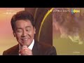 6780 SCR ♪ 港・ひとり唄 FLC ☆ 五木ひろし ◇ 180110