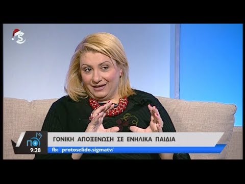 Βίντεο: Υπάρχει γονική αποξένωση;