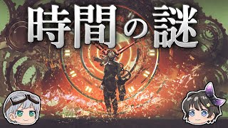 【ゆっくり解説】人間とは異なる時間を生きる生物たち－なぜハエを叩くのは難しいのか－