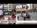 高雄市愛情摩天輪有譜？市政府：外國團隊有意投資｜20190925台灣民眾電子報