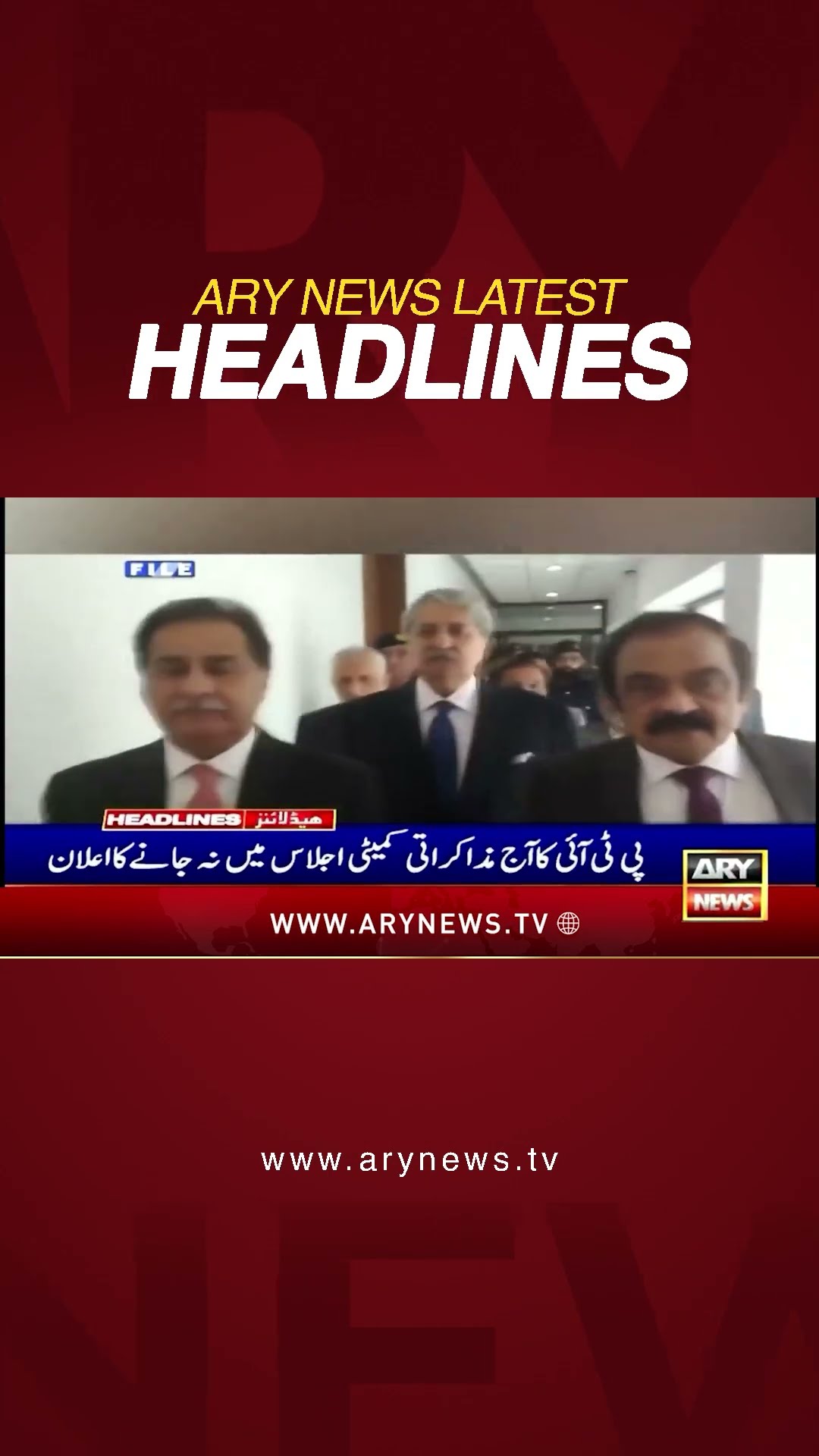 #12pmheadlines #omarayub #irfansiddiqui #pti #government #shorts #ytshorts #arynews