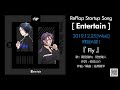 陽向&瑞人「Fly」試聴動画【ReFlap Startup Song『Entertain』初回限定盤&通常盤B 収録曲】