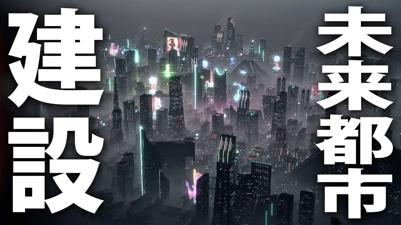 Dystopika is a new simulator game that allows anyone to easily 