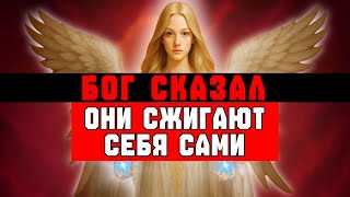 картинка: ТЫ СТОЛЬКИХ НАПРЯГ 🤫 КТО ПЫТАЛСЯ ТЕБЯ УНИЧТОЖИТЬ — САМ СЕБЯ И СЖЁГ 💯