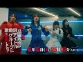 ドラマ「ヤンキー激戦区の四天王がアイドルグループに転生したら？」30秒予告