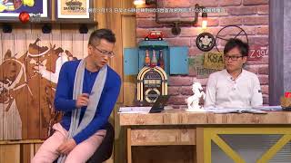 我要做大戶 20180309pt3
