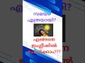 Casual talk "സമയമെത്രയായി??"