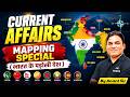 20 July 2026 Current Affairs | Daily Current Affairs 2026 | Static GK | All Competitive Exams