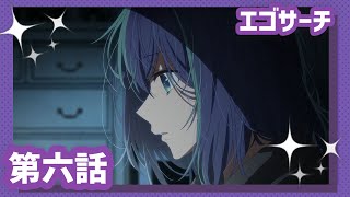 Oshi no Ko: o que esperar do episódio 2 - MeUGamer