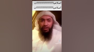 إن الشمس والقمر آيتان من آيات الله، لا ينكسفان لموت أحد، ولكن الله تعالى يُخوِّف بهما عباده”البخاري)