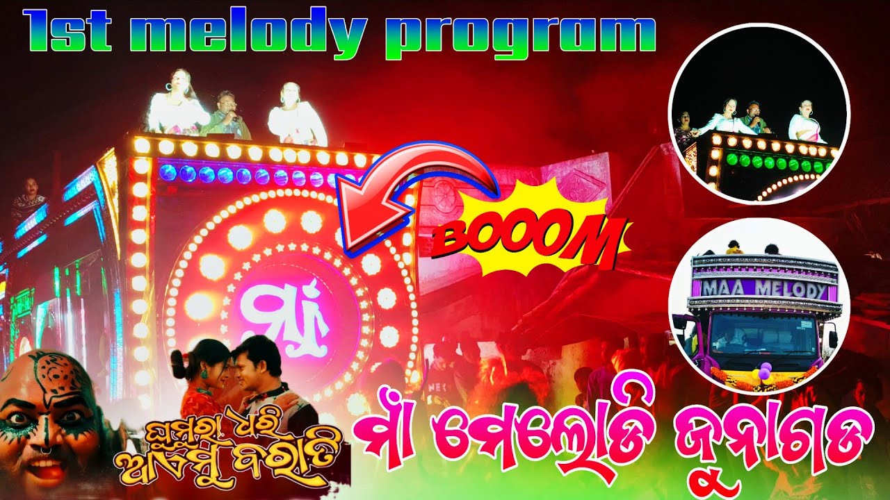 New setup first melody program 🔥 || maa melody junagarh new setup || new setup full video 