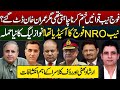 Imran Khan Stopped Army Giving NRO to Sharif&Zardari ?Full Inside Story ||RaufKlasra & Irshad Bhatti