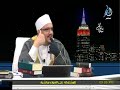 الرضواني حوار الأديان اللقاء الثالث عشر