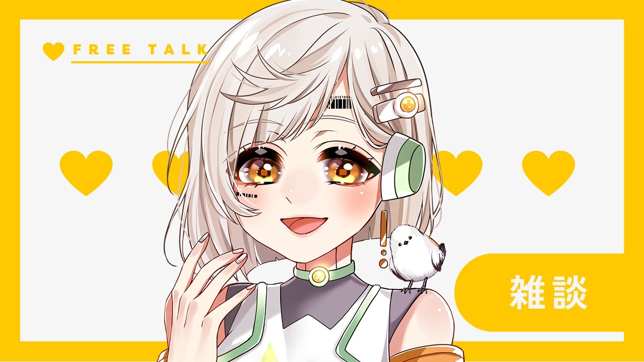 🔴【 #雑談 】シルバーウィーク何する予定？【 La.キリコネクト 】 #新人VTuber