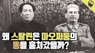 (*사투리 주의*) 상식이형이 알려주는 소련의 '대변 첩보' 이야기