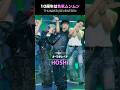 10周年は色気ムンムン💓①THUNDER/SEVENTEEN #kpop