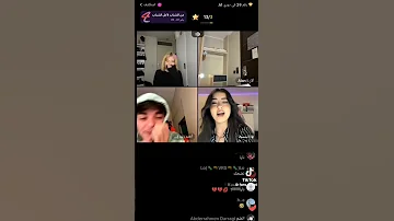 الان ذاب من جمال ايمان احمد نايا اكسبلور ترند تيك توك لايك Live بث Kardeşlerim Love 