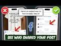 How To See Who Shared My Post On Facebook New Update How To Know Who Shared Your Post On Facebook 