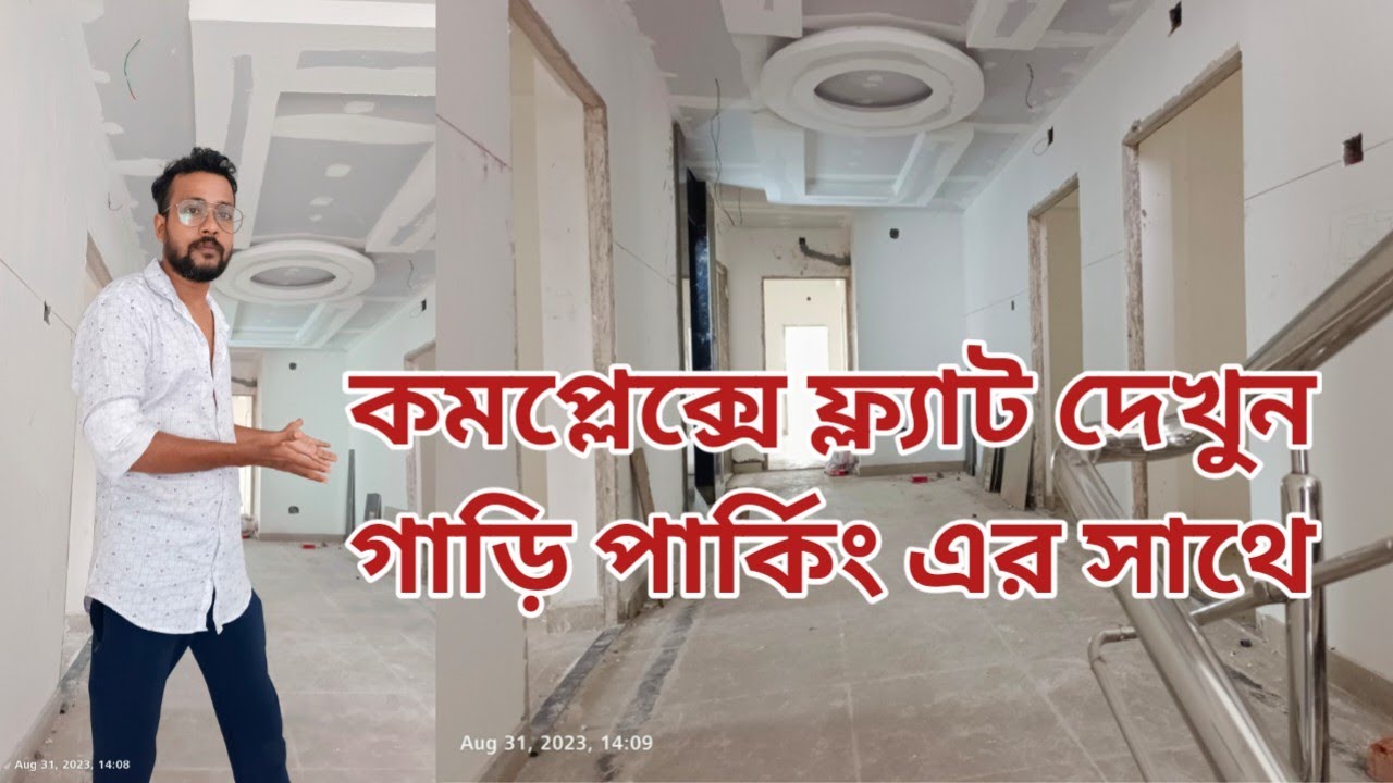 2BHK STARTING 22.5 LAKH | GATED SOCIETY MINI COMPLEX | PH - 8617233353 |