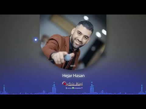 هاجر حسن كنياتا جند شيرينى من اجمل الاغاني الكرديه