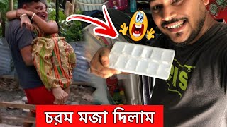 বৃষ্টিকে চরম মজা দিলাম 😂 বরফ জল ঢেলে হাঁসের নাদায় ফেলে  স্নান করালাম 🥵