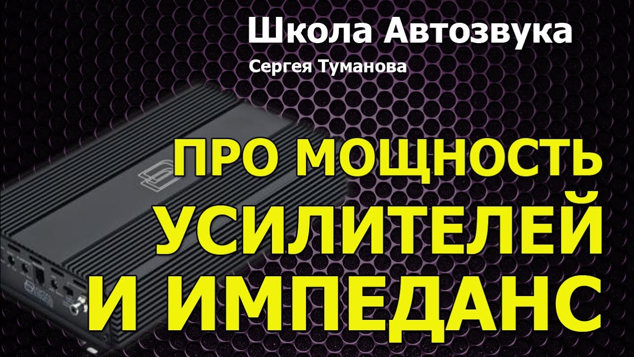 Пропадает мощность матиз