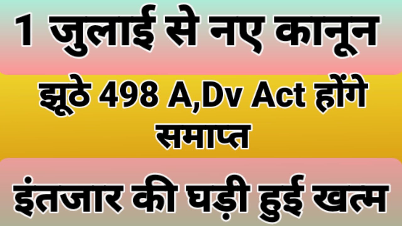 498A Dv Act New 498a-dv-act-new