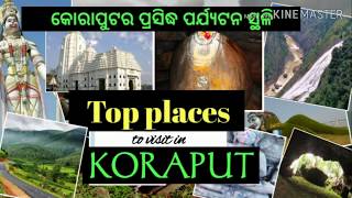 Best places of Koraput | Top places to visit in Koraput | Koraput tourism | Utkal tourism
