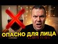 Почему от красного вина краснеет лицо? Секрет выбора для женщин 30+