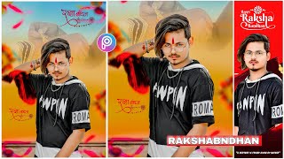 Raksha Bandhan Photo Editing 2022 || PicsArt Raksha Bandhan Photo Editing || Alone Design screenshot 3