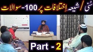 157bMas'alah (Part2) : 100Questions on SUNNI & SHIAH Issues with Engineer Muhammad Ali Mirza