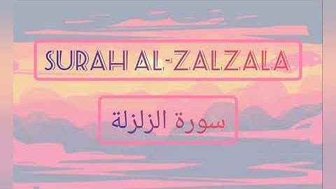 Quran: 99. Surah Az-zalzala (The Earthquake) سورة الزلزلة in arabic with english translation