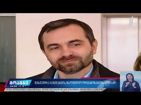 კორონავირუსი - რეკომენდაციები