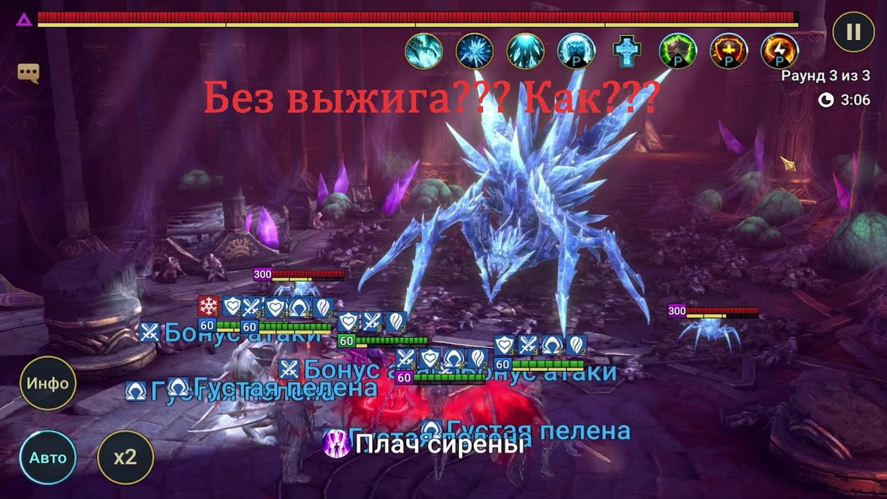 Darksiders 1 силита. паучиха унголиант. ледяная паучиха. выжигание здоровья рейд. Drider днд.