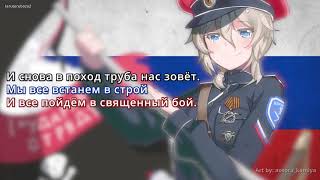 🎵🇷🇺⚔ Farewell of Slavianka (1997 'White Army') version (High Quality)